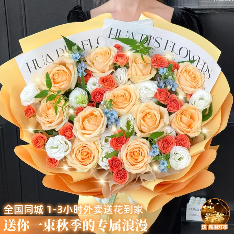 香槟黄玫瑰花束鲜花店同城送花上门免费配送小时达团购附近生日礼