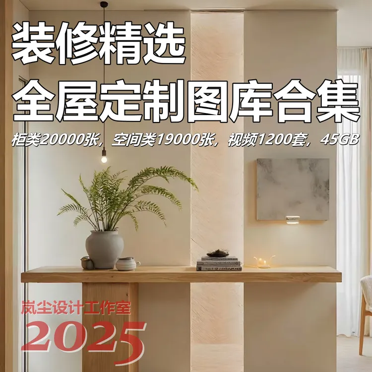 全屋定制柜设计大全现代卫生间效果图推荐装修房子2025新款爆款