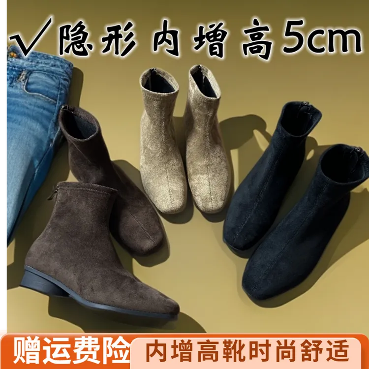 内增高5cm羊反绒瘦瘦靴美拉德靴子2025秋冬新款复古短靴马丁靴女