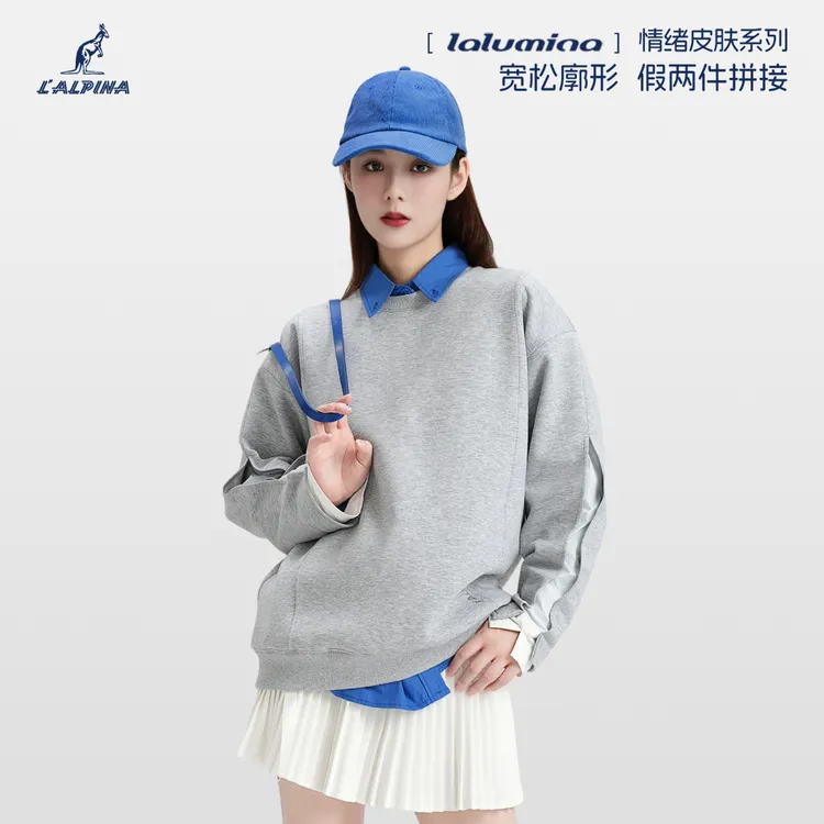 L'ALPINA秋冬卫衣假两件简约慵懒风宽松圆领长袖保暖卫衣街头百搭