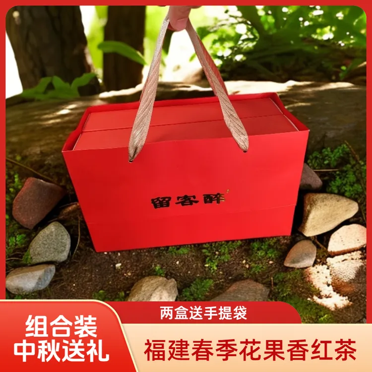 春茶花果香红茶||口感顺滑爽口香味持久耐泡红茶茶叶高档茶叶