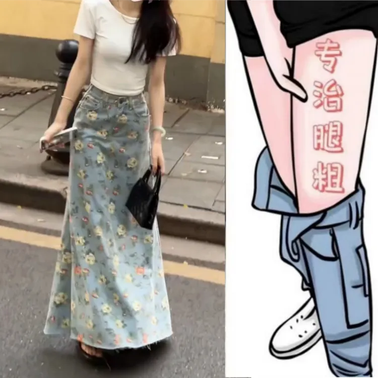 格洛森夏季新款梨型身材微胖妹妹高腰显瘦碎花浪漫洋气半身鱼尾裙