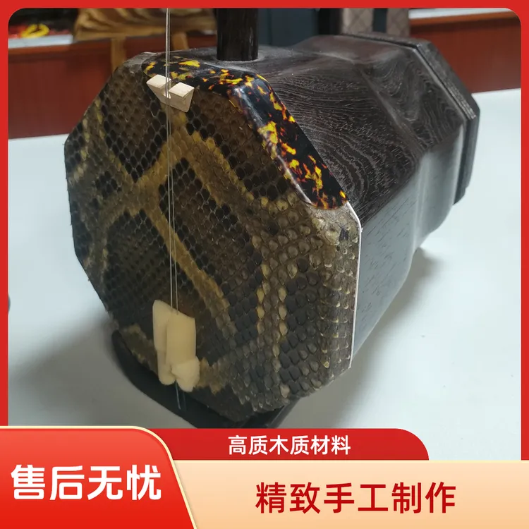 黑料老料大低胡专业演奏用琴民族乐器厂家直销鸡翅木大低音胡