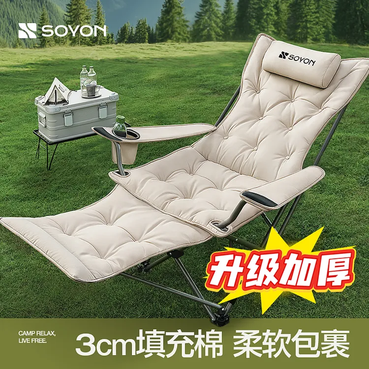 【升级夹棉加加厚】速营便携躺椅折叠午休办公室户外露营休闲月亮椅