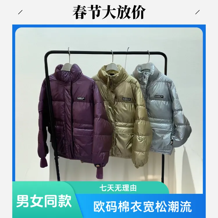 出口意国潮牌男女同款时尚新款棉衣短款户外保暖立领宽松百搭几的