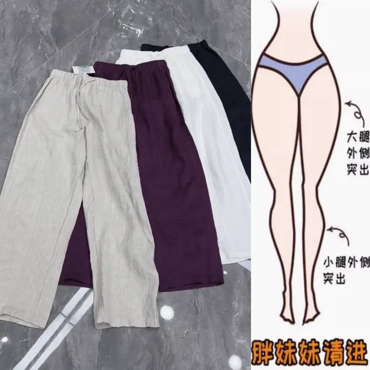 景倩妮舒适抽绳直筒休闲麻裤女2025年夏季新款高腰显瘦窄版阔腿裤