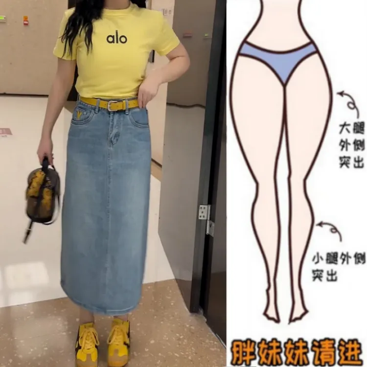 格洛森女装胖妹春季新款梨型身材高腰弹力牛仔裙显瘦中长款半身裙