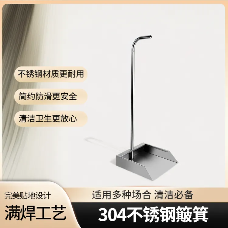 弯柄大号 28*28 不锈钢簸箕耐用垃圾铲家用撮子老式铲子簸箕大号