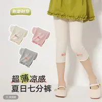 ABCkids儿童裤子打底裤童装F311214232