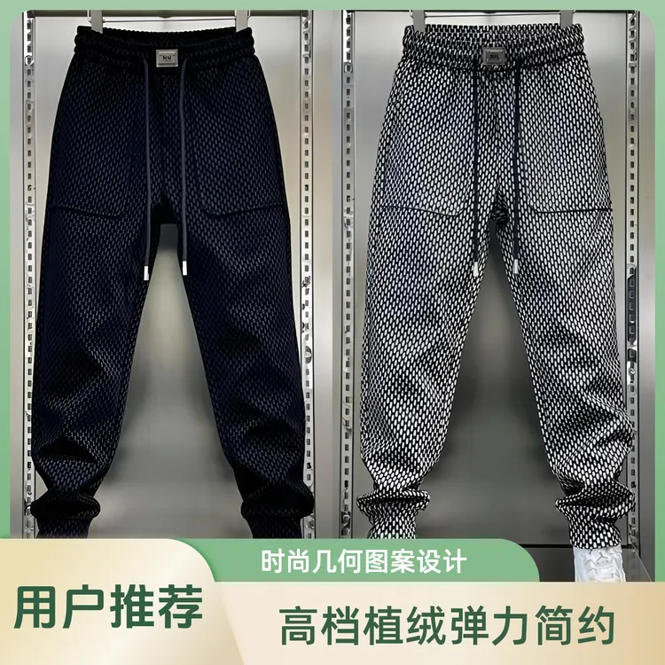 2025春夏高档植绒休闲裤男士弹力简约百搭时尚修身舒适显瘦小脚裤