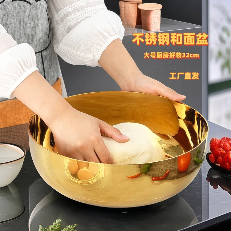 【32cm金色和面盆】370克左右不锈钢和面盆食品揉面醒面厨房洗菜盆商品图