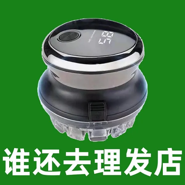 沛夏 新款创意 理发器个人洗护清洁用具 > 剃理发