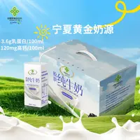 【三箱】澳兰克脱脂纯牛奶200ml*10盒高钙3.6g乳蛋白【中国供销社】