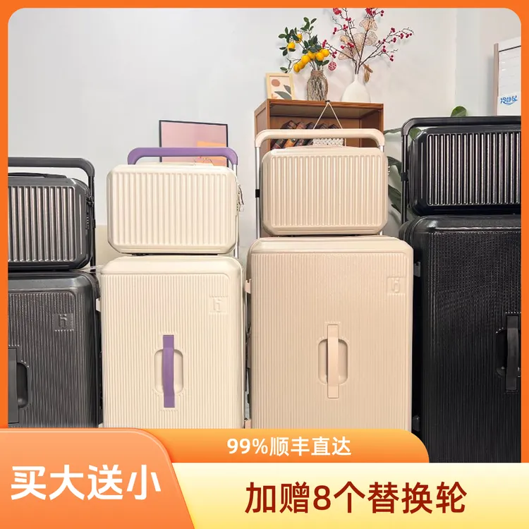 年促 大件运费险SF包邮宽拉杆钢制轴承5轮桃皮绒超薄杯架送备用轮