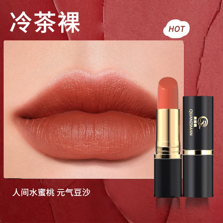 泉姿曼丝绒雾感口红