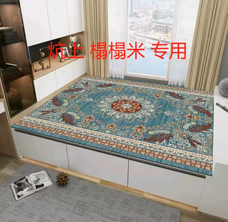 蓝色凤尾羊毛毯炕毯床毯榻榻米毯