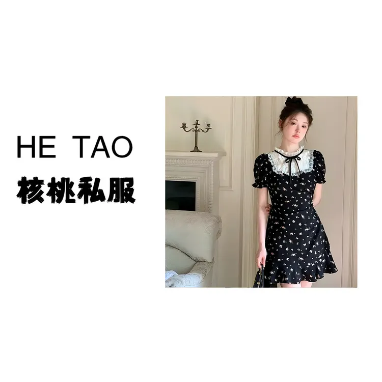 【核桃】【有内衬】法式茶歇拼接碎花连衣裙收腰a字小黑裙女短裙D1326