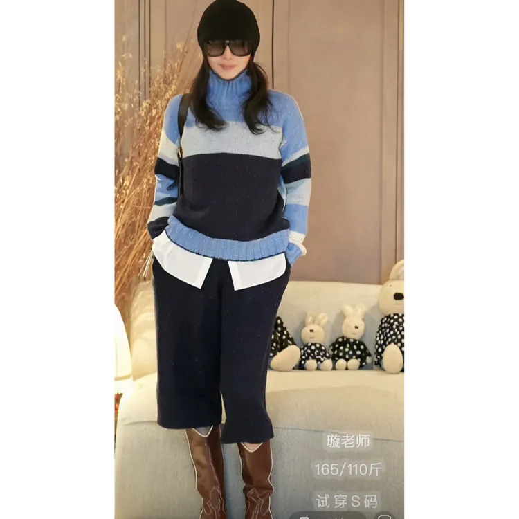 璇之恋·王璇 蓝色毛衣服饰套装【成套定制】