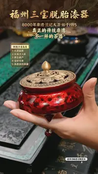 兰记手工漆器-一物一拍 以商品图片为主