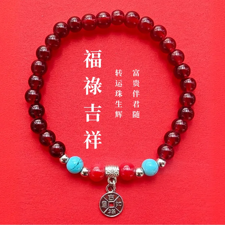 非金属仿珍珠手链 招财红石榴手串平安素款民族风男女情侣百搭