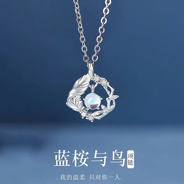 坠链均足银 999纯银正品蓝桉与鸟项链女款轻奢百搭七夕礼物送女友