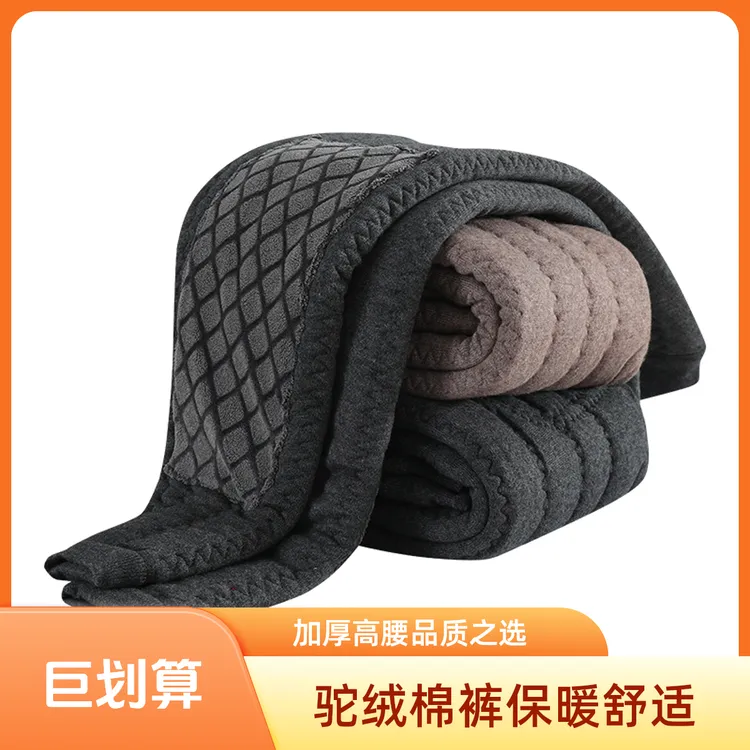 塞上驼加厚高腰加肥升级款驼绒棉裤保暖裤加厚舒适大码防寒冬季