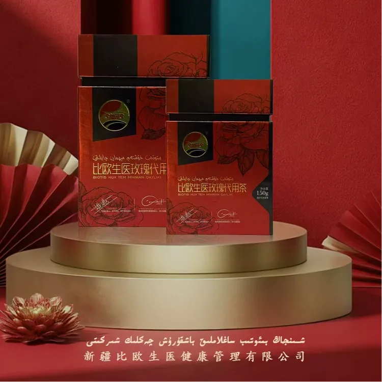 BIOTIB 比欧生医玫瑰玫瑰代用茶  خۇشتەم مىھمان چايلىقى 