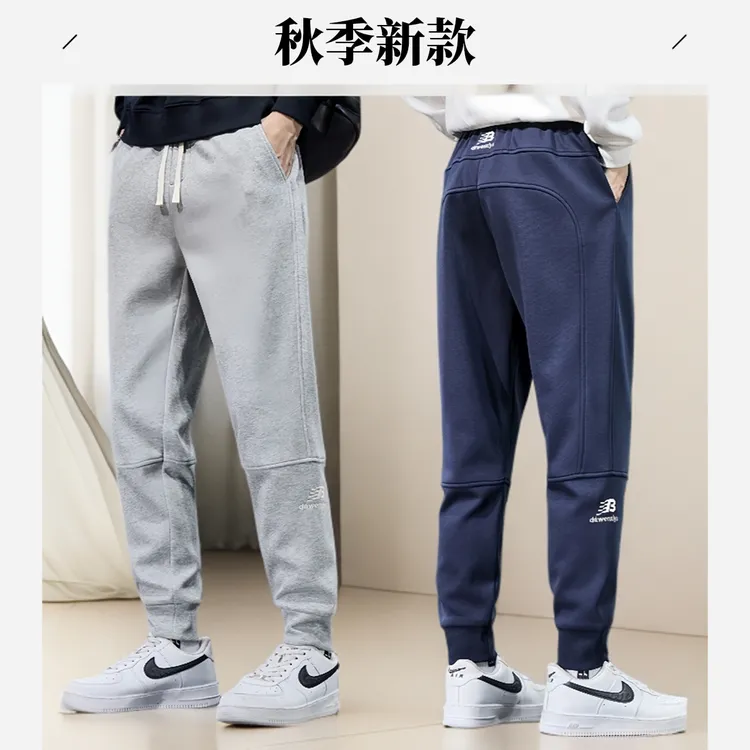 秋冬新款精梳棉男裤休闲裤运动裤卫裤刺绣束脚高级感百搭裤子弹力