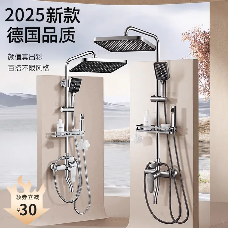 九牧王全铜淋浴花洒套装家用浴室淋雨洗澡喷头增压沐浴器2025新款