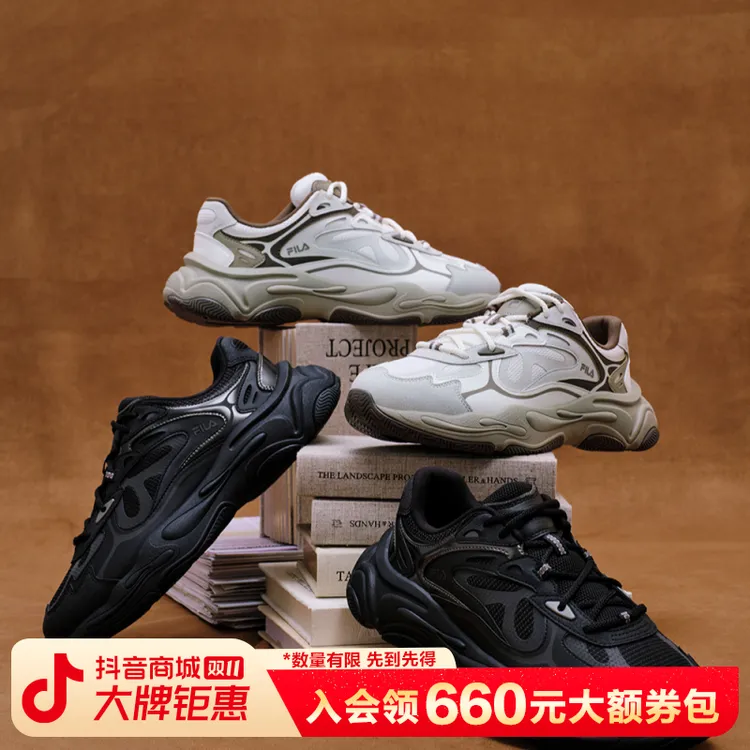 Fila/斐乐【火星4代】透气款情侣户外休闲运动复古老爹鞋F12M542125