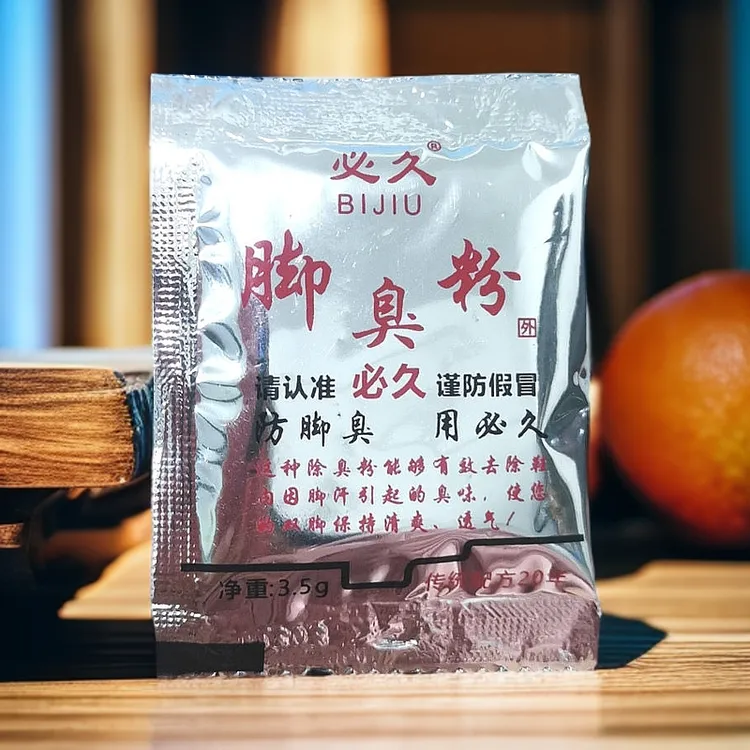 必久臭脚粉脚臭粉泡脚粉治脚去脚臭脚汗神器克星鞋防臭银色老包装