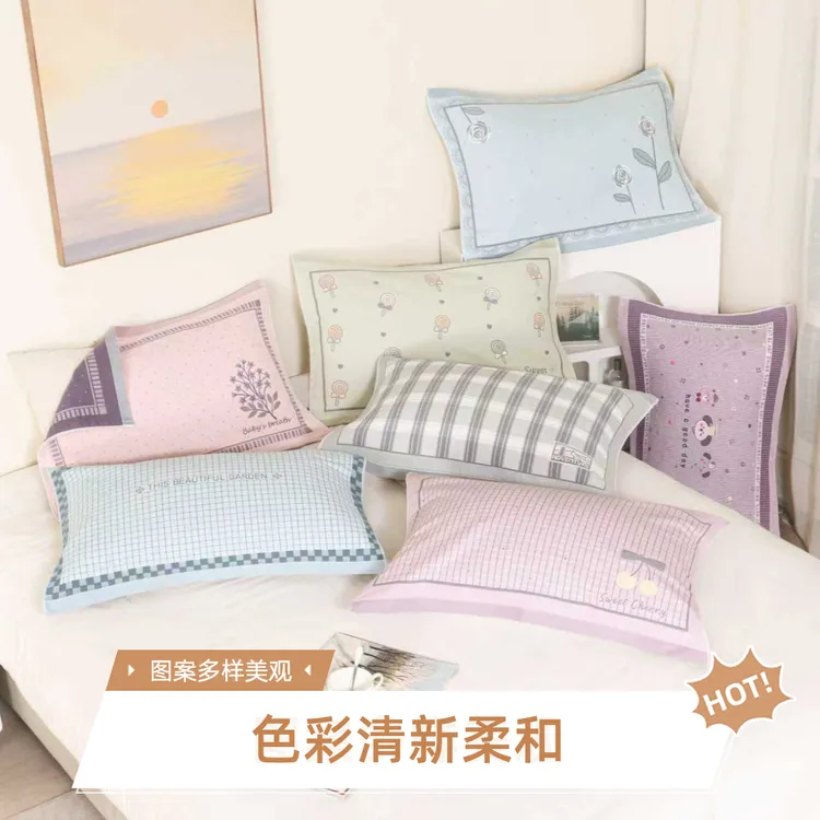 新款云朵棉枕巾吸汗防滑简约柔软成人枕头巾