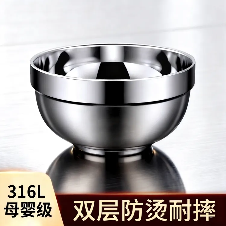 不锈钢碗316食品级家用加厚双层隔热饭碗成人儿童汤碗防烫防摔碗
