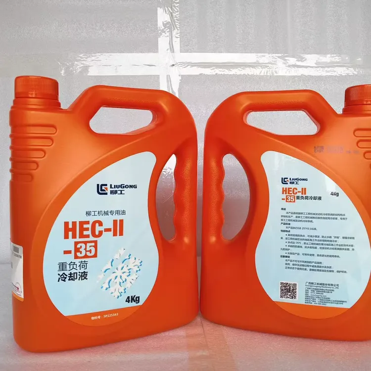 柳工原厂防冻液后处理剂零下35度