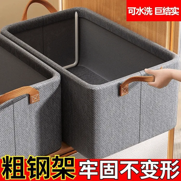 新疆包邮带钢架内衣物收纳箱卧室整理衣服收纳盒大容量可折叠