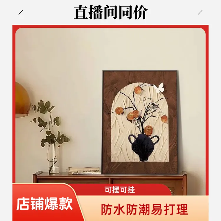 法式复古客厅装饰中古风餐厅柿柿如意沙发背景墙餐厅墙壁挂画