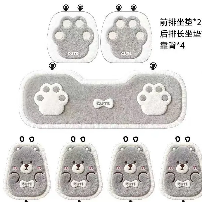 冬季羊绒汽车坐垫元旦年终促销时尚卡通通用防滑透气座椅垫