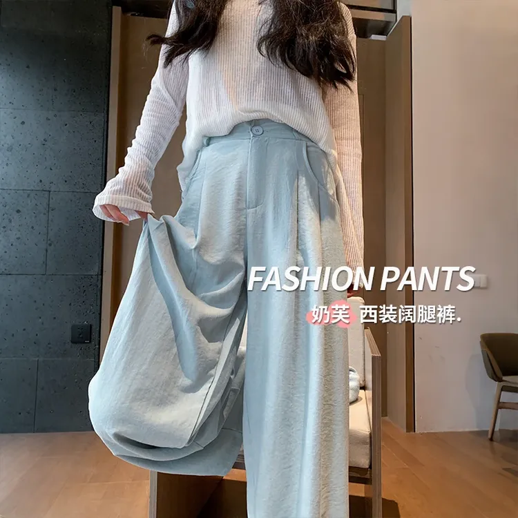 2025年春夏季新款奶皮褶皱休闲裤女高腰垂感阔腿裤慵懒宽松西装裤