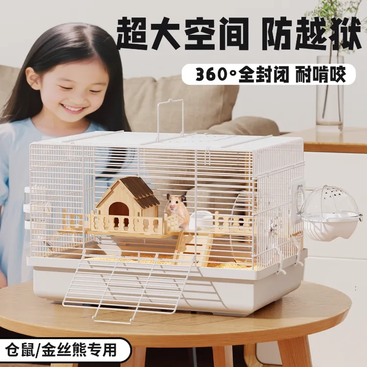 加卡仓鼠笼子超大豪华别墅金丝熊专用便宜大的二层饲养箱小窝用品