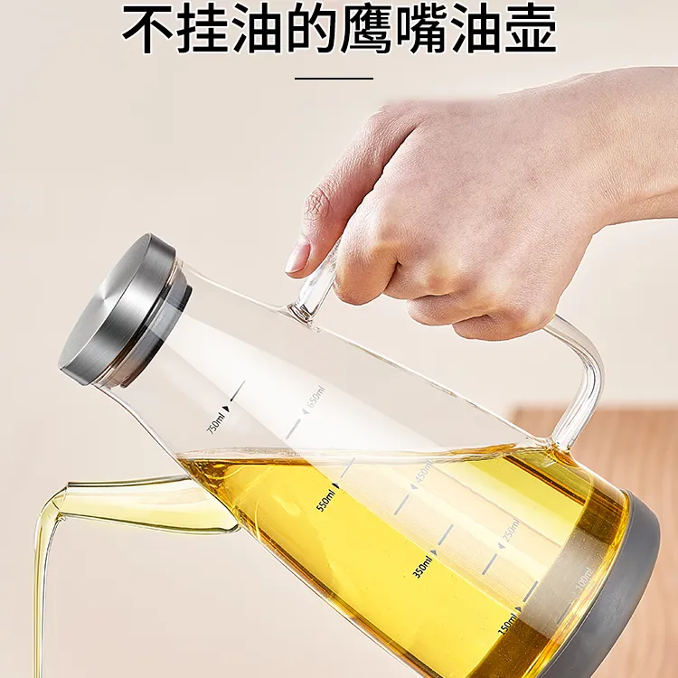 昊岳【不滴油不挂油】仿生鹰嘴玻璃油壶厨房油瓶不挂油油壸调味料