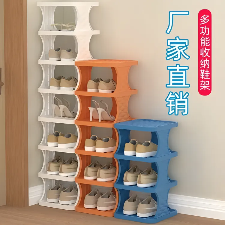 多层鞋柜夹缝宿舍省空间收纳神器小窄入门鞋架子家用门口简易鞋架