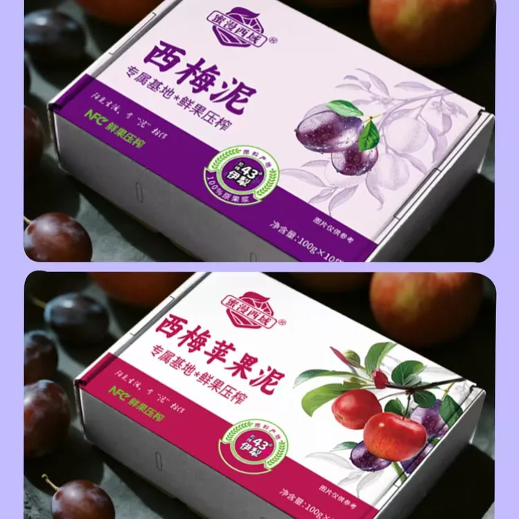 厂家直销天然有机西梅苹果泥酸甜风味易于消化营养美味辅食烘焙