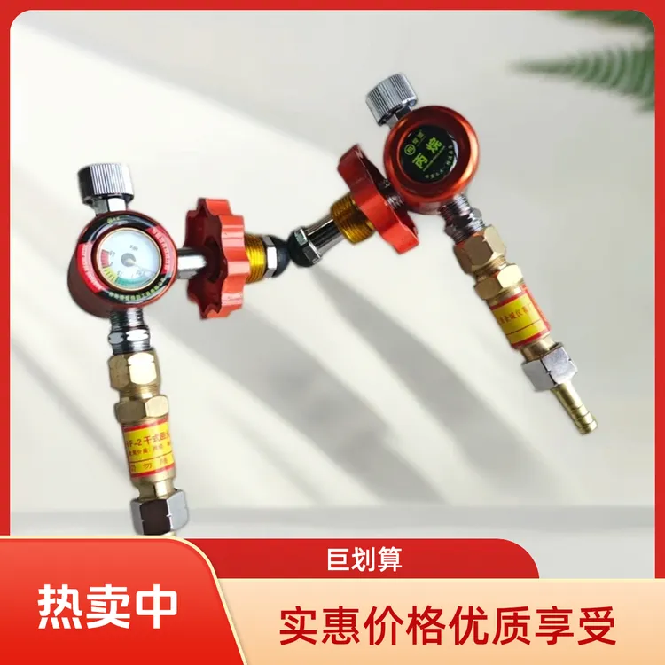 新款耐磨小巧节能丙烷液化气减压阀防水施工喷枪调压阀安全阀