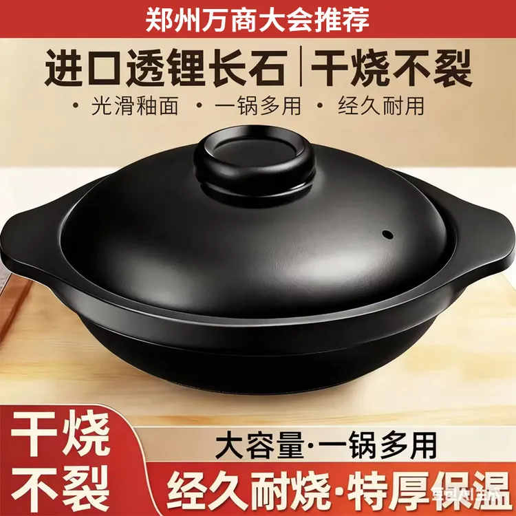 正宗砂锅煲耐高温炖锅燃气灶陶瓷砂锅家用煲汤干烧不裂煤气灶石锅