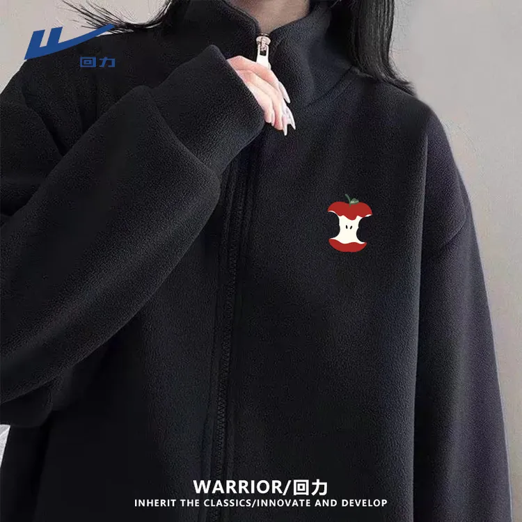 【回力】外套女秋冬2025新款奥粒绒内搭开衫小个子加绒加厚立领上衣