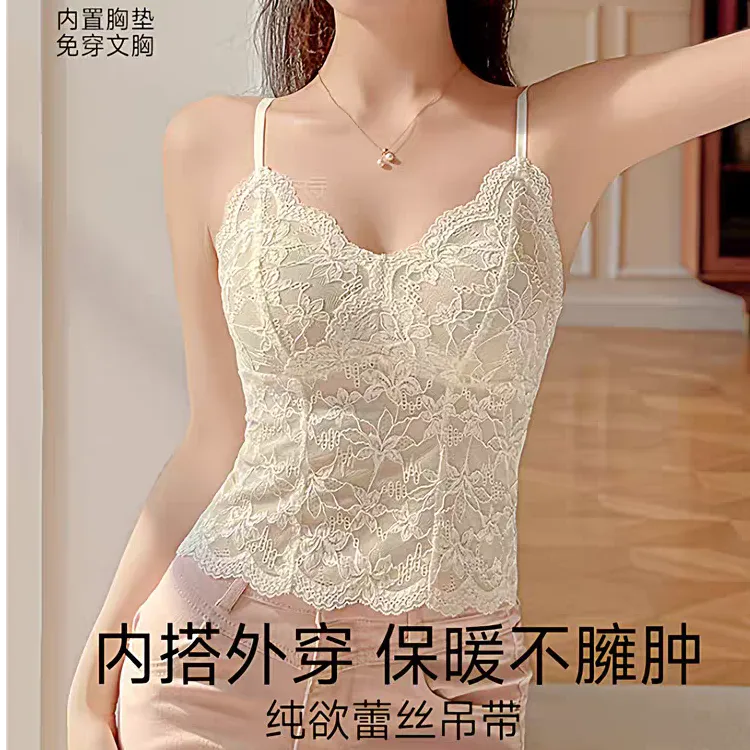 浪莎加绒吊带法式蕾丝内搭网红秋冬美背文胸一体固定杯保暖背心厚
