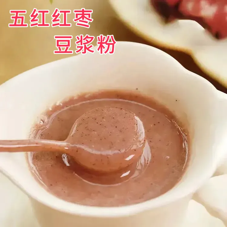 五红红枣豆浆粉办公室家中必备即食冲饮早餐代餐口感香醇浓郁tw