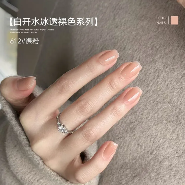 美潮冰透裸色猫眼胶白开水伪素颜显白流行2025年新款玻璃珠甲油胶
