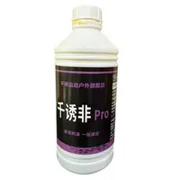 千诱/千诱【千诱非Pro】罗非罗非鱼窝料添加剂添加剂鱼饵添加剂