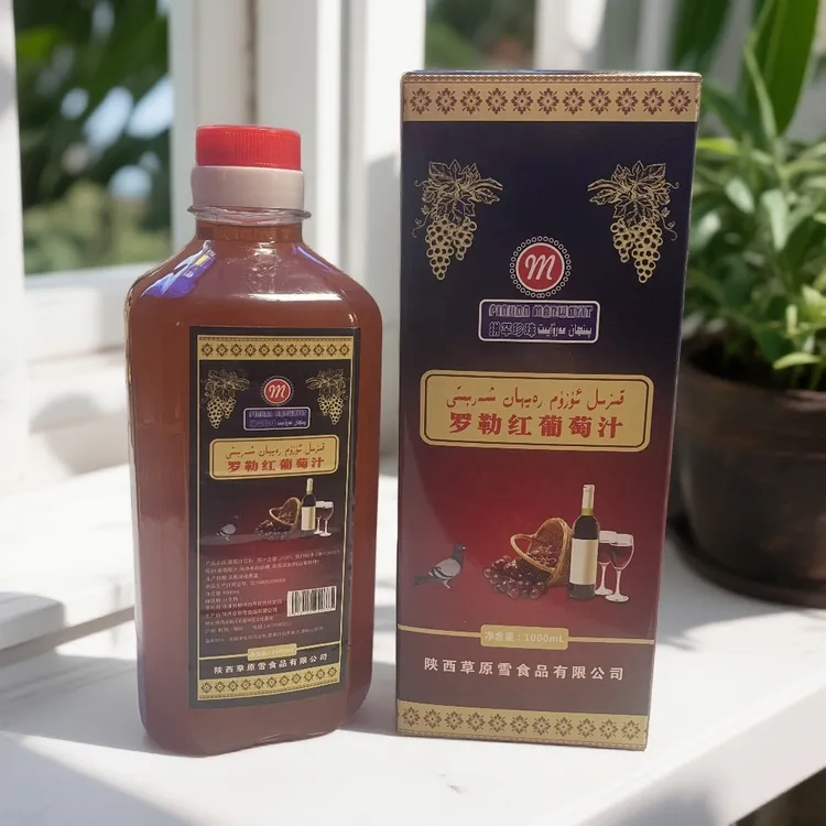 PinhanMarwayit罗勒红葡萄汁1000ml